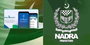 پاک آئی ڈی ایپلیکیشن