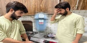 سوئی گیس پالیسی