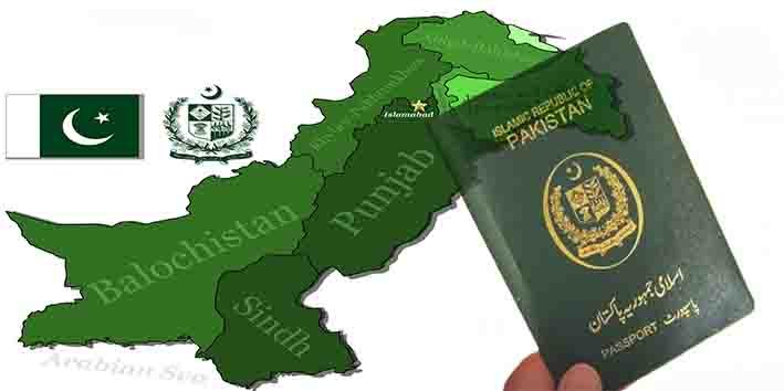 پاکستانی پاسپورٹ تبدیلی کی افواہوں کی وضاحت جاری، پاسپورٹ کا اصل کور صفحہ
