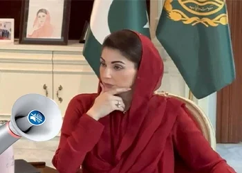 وزیراعلیٰ مریم نواز شریف پنجاب لاؤڈ اسپیکر ایکٹ کے نفاذ سے متعلق اجلاس کی صدارت کر رہی ہیں