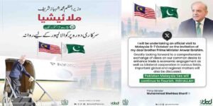 وزیراعظم شہباز شریف کا ملائیشیا کا دورہ 2025