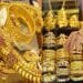 سونے کی قیمت میں کمی