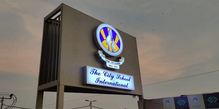 دی سٹی اسکول لانگ سروس ایوارڈز 2025 کی شاندار تقریب میں اساتذہ کو ایوارڈز دیے گئے