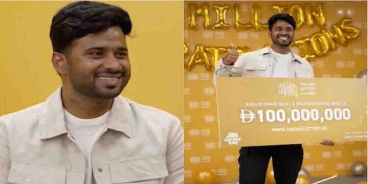 یو اے ای لاٹری جیتنے والا نوجوان انیل کمار بولا مسکراتے ہوئے