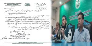 آزاد کشمیر کے وزیر اطلاعات مظہر سعید شاہ نے وزارت اطلاعات سے استعفیٰ دے دیا