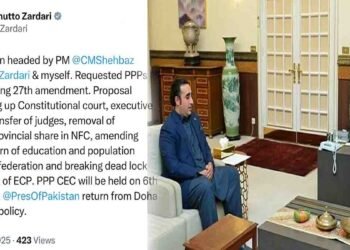 وزیراعظم کی زیر قیادت میں 27ویں آئینی ترمیم کی حمایت مانگی