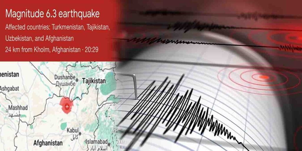 ہندوکش زلزلہ: شمالی افغانستان میں شدت 6.3 کا جھٹکا