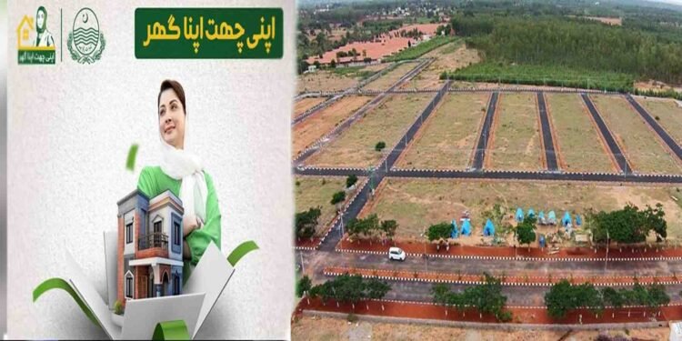 اپنی زمین اپنا گھر ہاؤسنگ سکیم میں 3 مرلہ پلاٹس کی ڈیجیٹل قرعہ اندازی کی تقریب