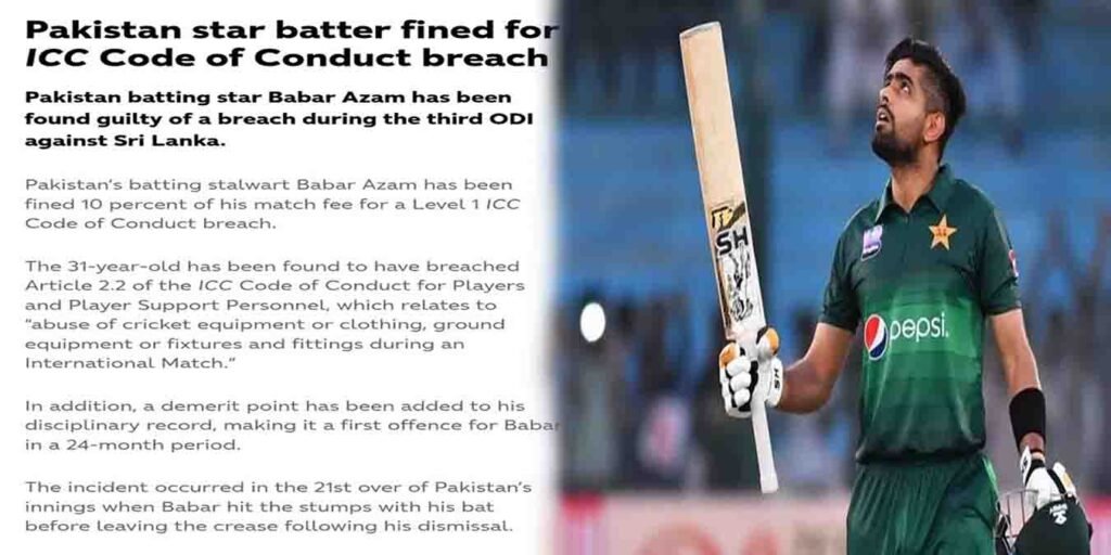 بابر اعظم پر آئی سی سی جرمانہ عائد ہونے کا منظر