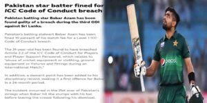 بابر اعظم پر آئی سی سی جرمانہ عائد ہونے کا منظر