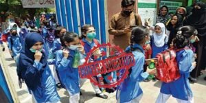 "بلوچستان موسم سرما کی چھٹیاں، اسکول بند ہونے کی اطلاع"