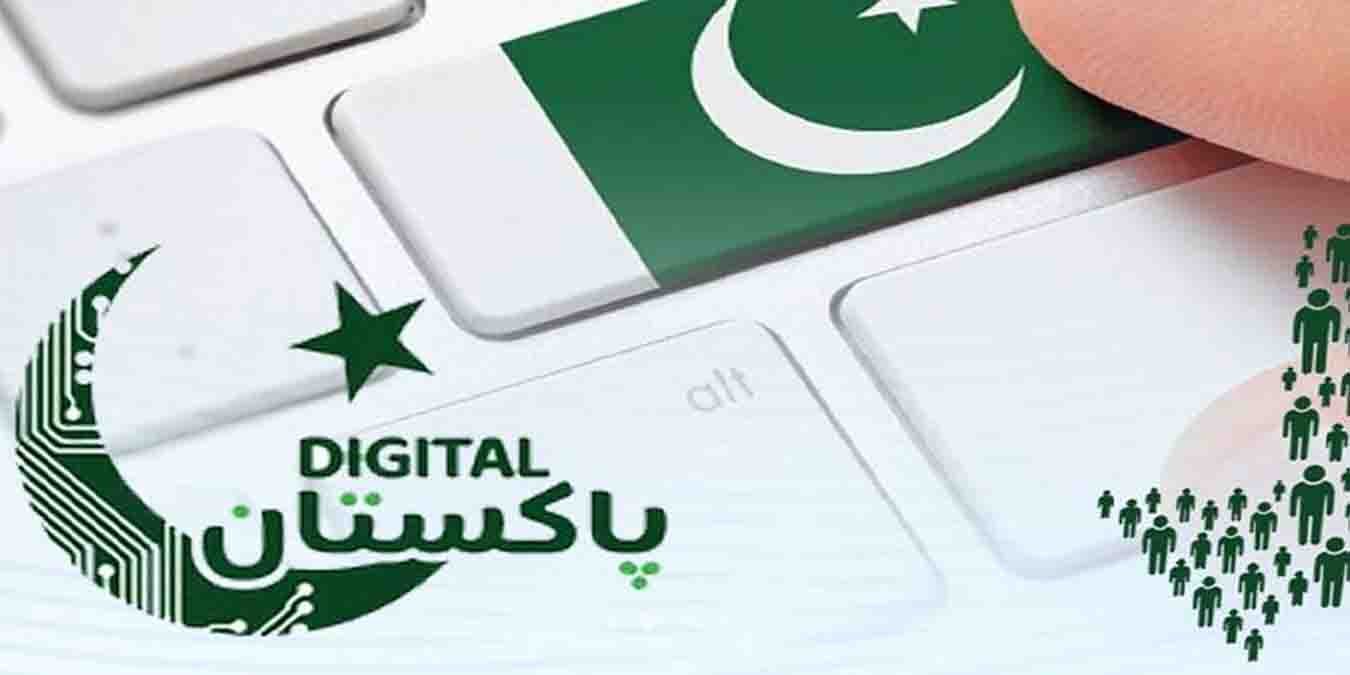 پاک آئی ڈی رجسٹریشن پنجاب - پیدائش، نکاح، طلاق، وفات