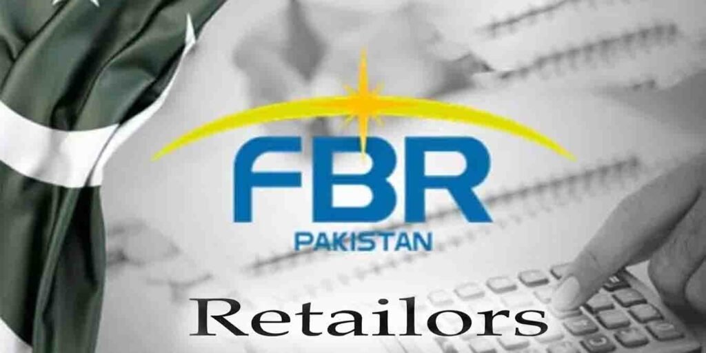 ایف بی آر انٹیگریشن نظام ریٹیلرز کیلئے لازمی قرار