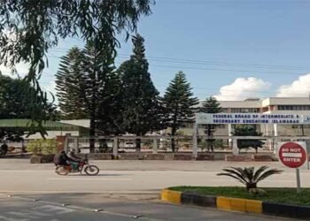 وفاقی تعلیمی بورڈ اردو انٹرنیشنل امتحان — 19 نومبر کو ہانگ کانگ میں انعقاد