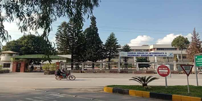 وفاقی تعلیمی بورڈ اردو انٹرنیشنل امتحان — 19 نومبر کو ہانگ کانگ میں انعقاد