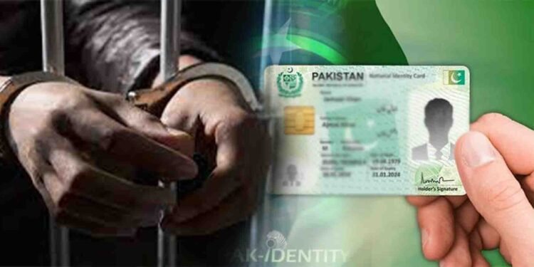 جعلی شناختی کارڈ کا مسئلہ پاکستان کی سلامتی کے لیے ایک مسلسل چیلنج رہا ہے