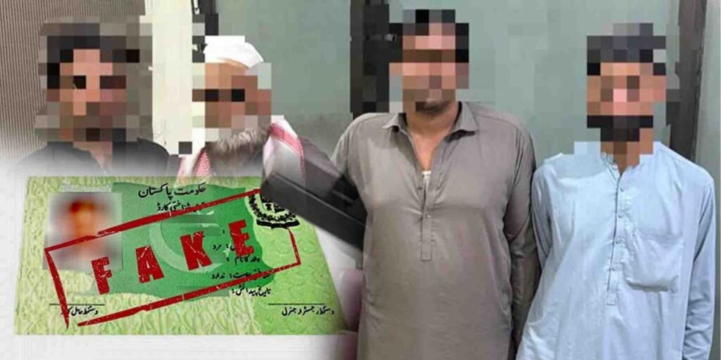 جعلسازی سے پاکستانی شہریت