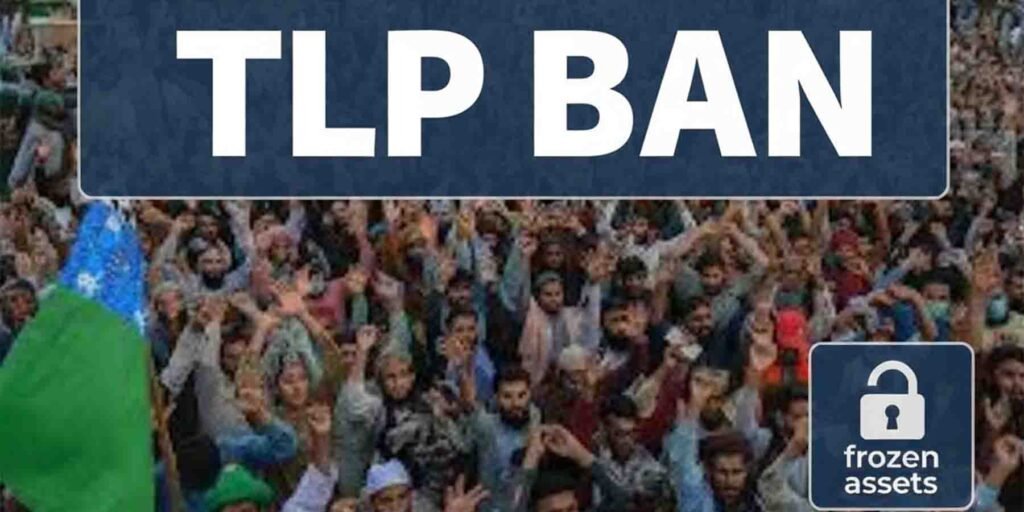 کالعدم ٹی ایل پی کی جائیدادیں منجمد