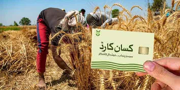 کسان کارڈ واجبات کی آخری تاریخ میں توسیع کے متعلق رہنمائی