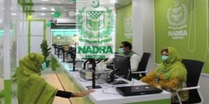 نادرا کا پیغام برائے 18 سال سے زائد بچوں کے والدین — قومی شناختی کارڈ کی ہدایت