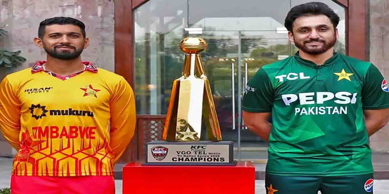 پاکستان اور زمبابوے کے درمیان سہ ملکی سیریز کے پہلے میچ کی ٹرافی رونمائی