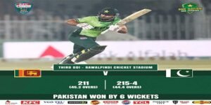 پاکستان سری لنکا ون ڈے سیریز میں پاکستان کی جیت