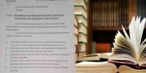 سکولوں میں پنجابی زبان کا فروغ: پنجاب حکومت