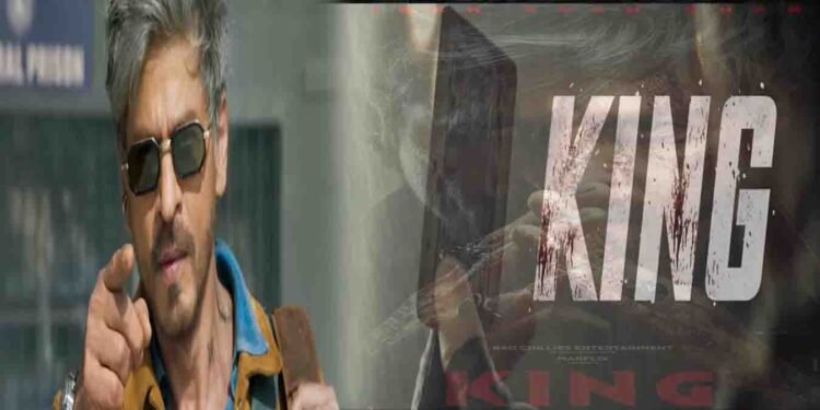 شاہ رخ خان فلم کنگ کا ٹریلر ریلیز، سہانا خان کی شاندار انٹری