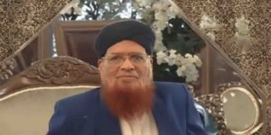 تاحیات عدالتی استثنیٰ