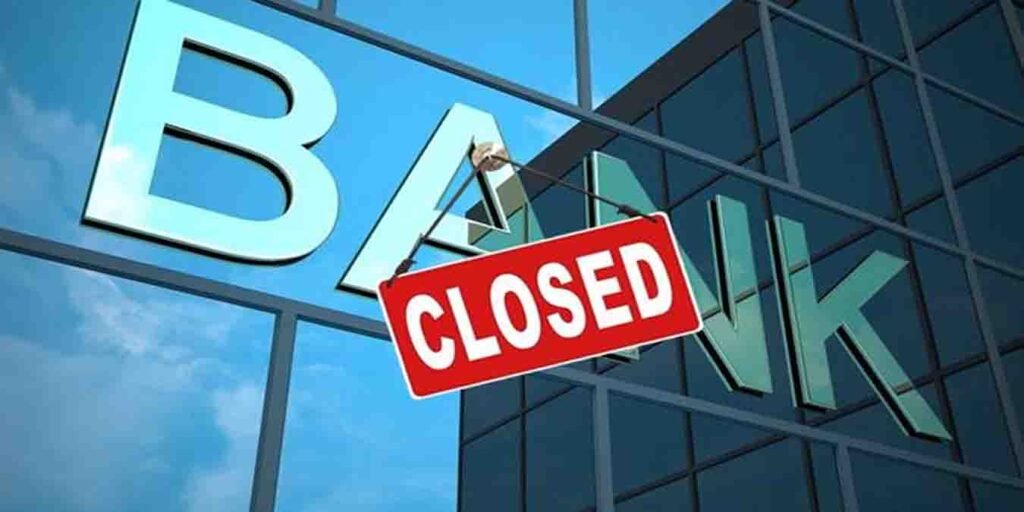 سٹیٹ بینک آف پاکستان کی عمارت اور بینک تعطیل کا نوٹس