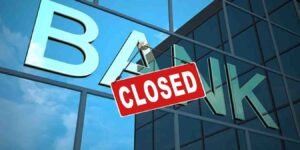 سٹیٹ بینک آف پاکستان کی عمارت اور بینک تعطیل کا نوٹس