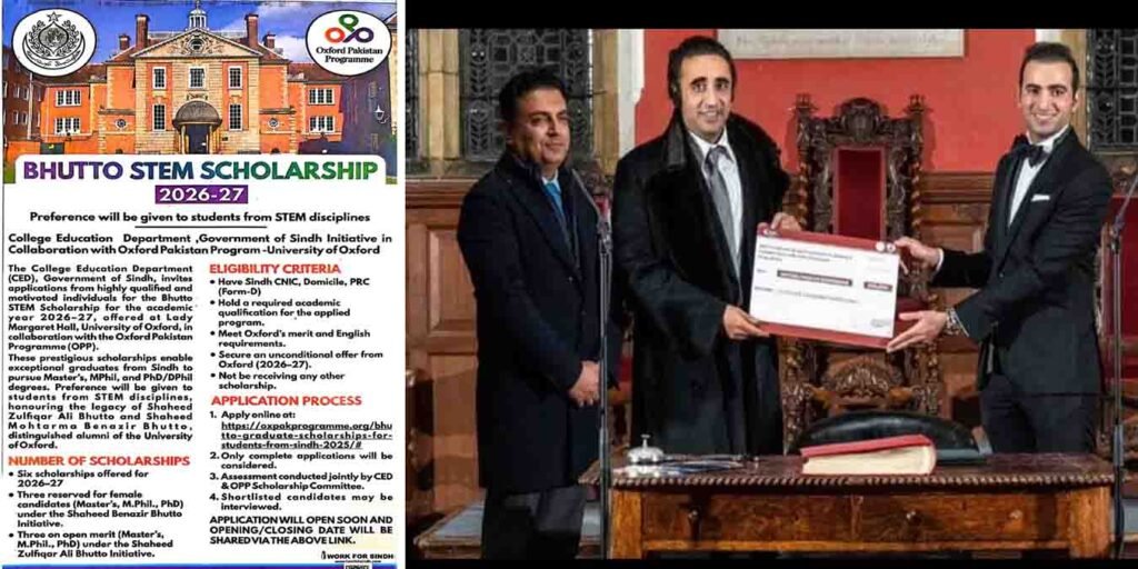 سندھ کے طلبہ کے لیے آکسفورڈ یونیورسٹی کے دروازے کھل گئے: ’بھٹو اسٹیم اسکالر شپ‘ کا باقاعدہ اعلان