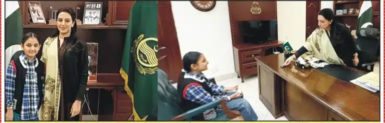 فیلڈ بیسڈ گورننس: ڈپٹی کمشنر سارہ حیات کی چکوال میں اصلاحات پر خصوصی انٹرویو میں گفتگو