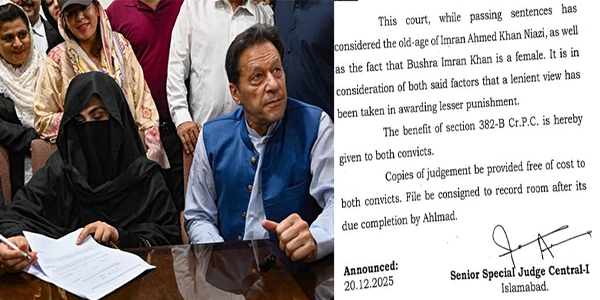 عمران خان اور بشریٰ بی بی کو 17، 17 سال قید کی سزا