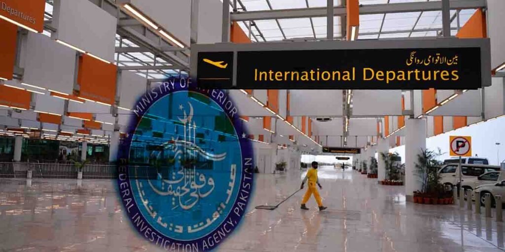 اسلام آباد ایئرپورٹ پر امیگریشن کاؤنٹرز پر رش