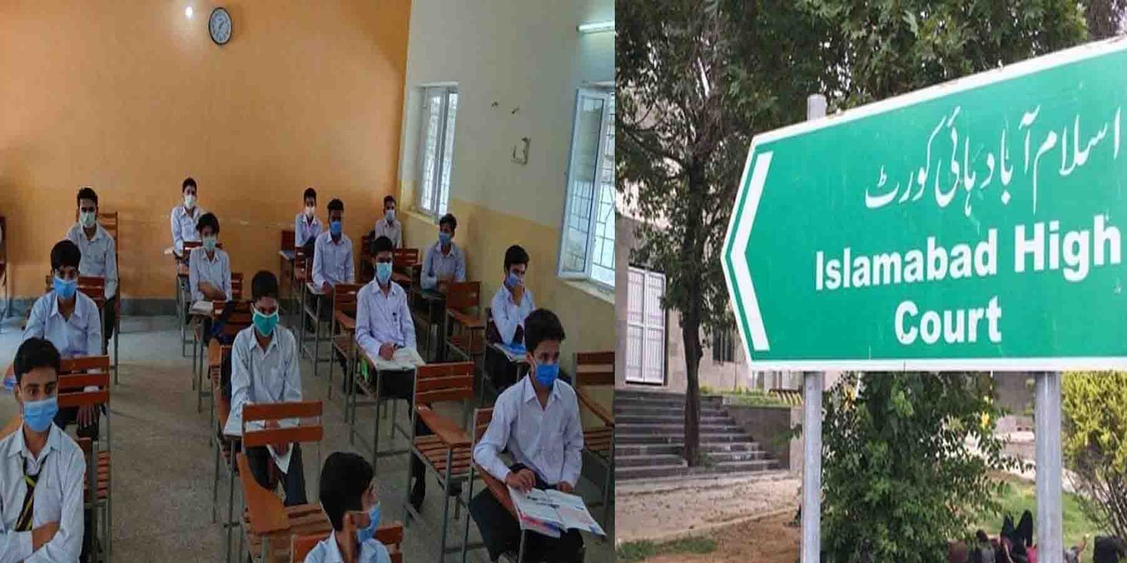 اسلام آباد ہائیکورٹ منشیات کیس سماعت