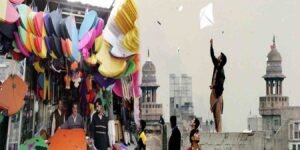 لاہور بسنت رجسٹریشن – ای بز پورٹل پر درخواستیں