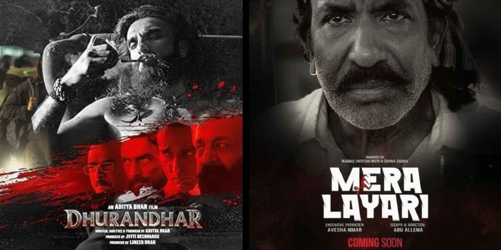 فلم میرا لیاری کے پوسٹر کا منظر جس میں کراچی کے لیاری کے ثقافتی اور مثبت پہلوؤں کی عکاسی کی گئی ہے۔