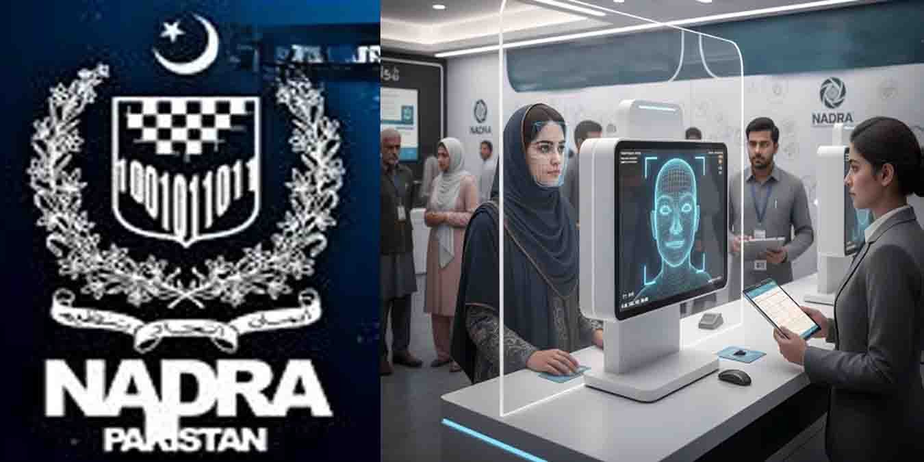 نادرا کا سرکاری لوگو اور ایک شخص جو بائیومیٹرک تصدیق کے لیے چہرے کی شناخت (فیشل ریکوگنیشن) کے عمل سے گزر رہا ہے۔