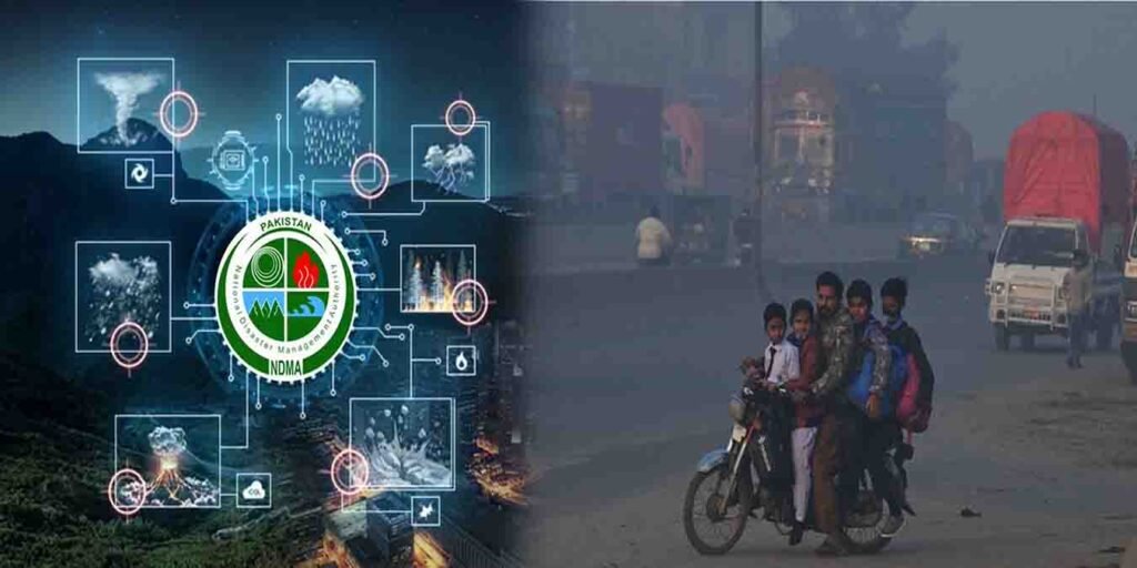 پاکستان میں اسموگ اور دھند کی صورتحال کا فضائی منظر