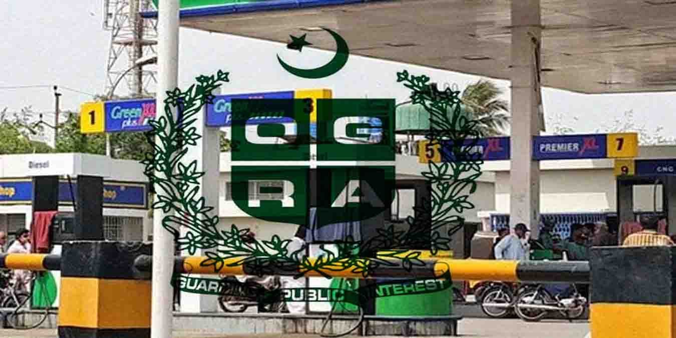 اوگرا پیٹرول پمپس کارروائی