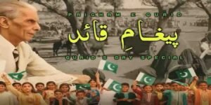 بانیِ پاکستان کو شاندار خراجِ عقیدت: آئی ایس پی آر نے نیا ملی نغمہ ’پیغامِ قائد‘ جاری کر دیا