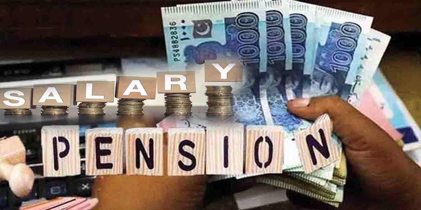 پنشن اور تنخواہ ایک ساتھ لینے پر پابندی ختم، نوٹیفکیشن جاری