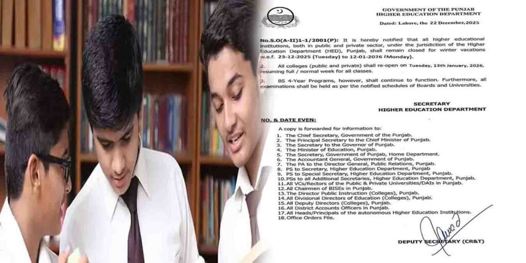 پنجاب کے کالجز میں موسم سرما کی چھٹیوں کا نوٹیفکیشن