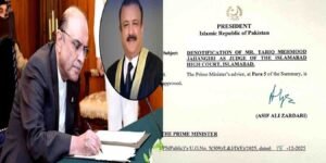 جسٹس طارق محمود جہانگیری ڈی نوٹیفائی