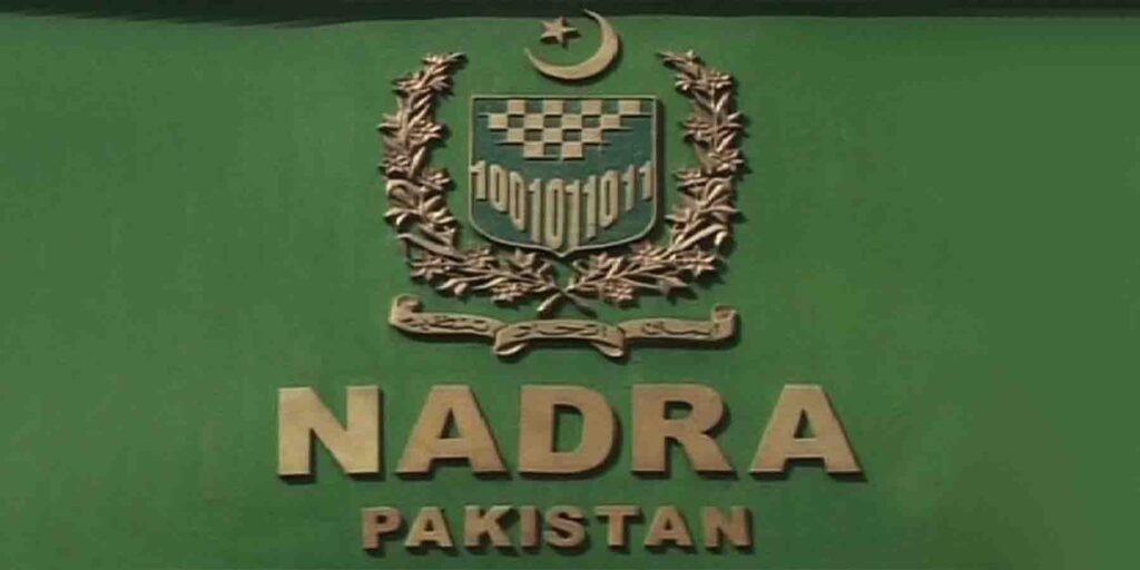 نادرا ریکارڈ میں تبدیلی