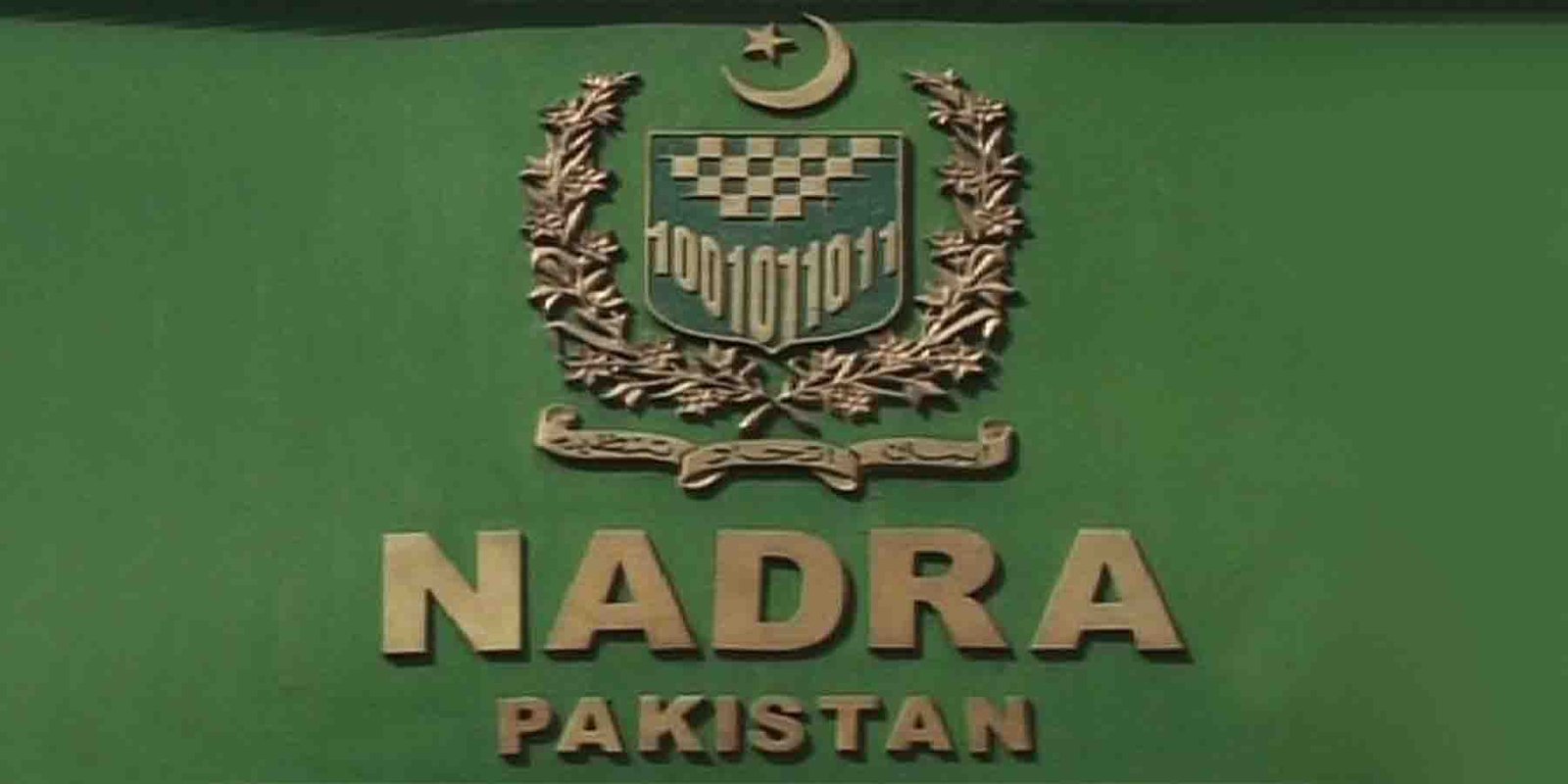 نادرا ریکارڈ میں تبدیلی اب گھر بیٹھے ممکن پاک آئی ڈی موبائل ایپ کے ذریعے آن لائن سہولت کا آغاز