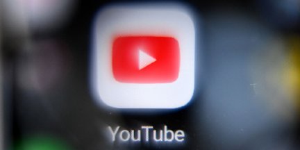 یوٹیوب سرچ فلٹرز میں حالیہ برسوں کی سب سے بڑی تبدیلی: صارفین کے لیے مواد کی تلاش اب ہوگی مزید آسان