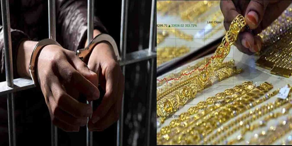اچھرہ مارکیٹ سونے کا فراڈ کرنے والا مرکزی ملزم گرفتار