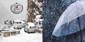بارش اور برفباری محکمہ موسمیات موسم کی پیشگوئی